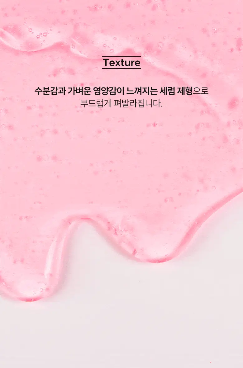 [단독기획] 아누아 TXA 나이아신 흔적 세럼 30ml 2입 상세페이지 10